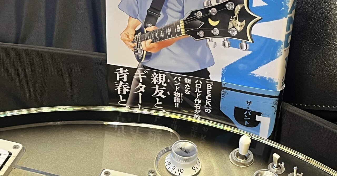 KAWAI Moonsault MS-25ANV の紹介 part6 「ムーンサルトが出てる