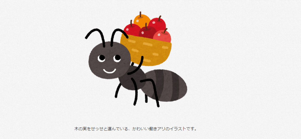 最も選択された かわいい あり イラスト 簡単 Apixtursaebiymt