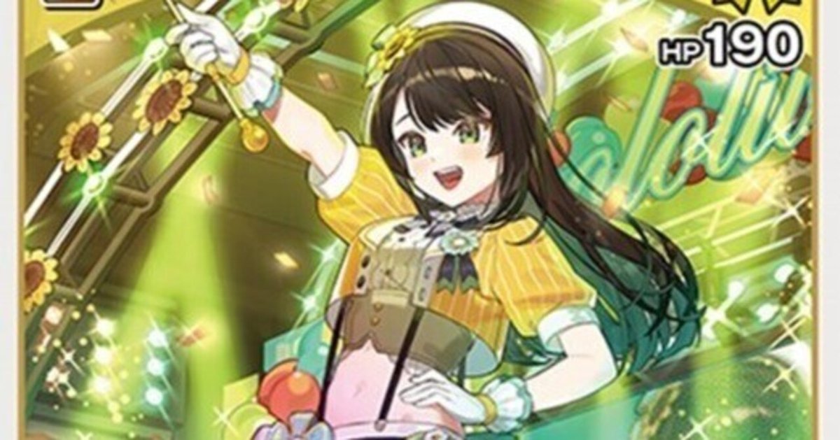 宝鐘マリン 大空スバル　デッキ　　ババドナ ホロカ】ババドナ（スバルマリン）のデッキレシピと回し方