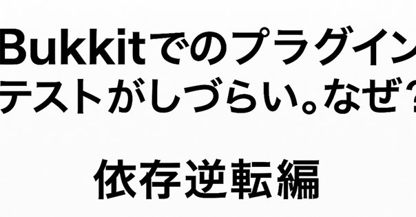 なぜ依存を注入するのか　DIの原理・原則とパターン (Compass Booksシリーズ)／Steven van Deursen、Mark Seemann なぜ依存を注入するのか DIの原理・原則とパターン (Compass
