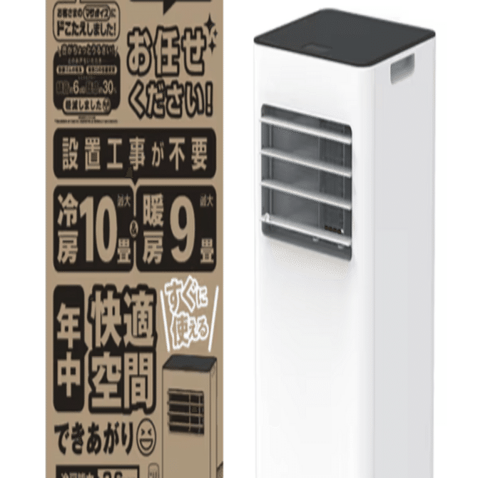 ドンキ　どこでも置くだけスポットエアコン 最新ドンキホーテ どこでも置くだけエアコン 冷房•暖房 スポット