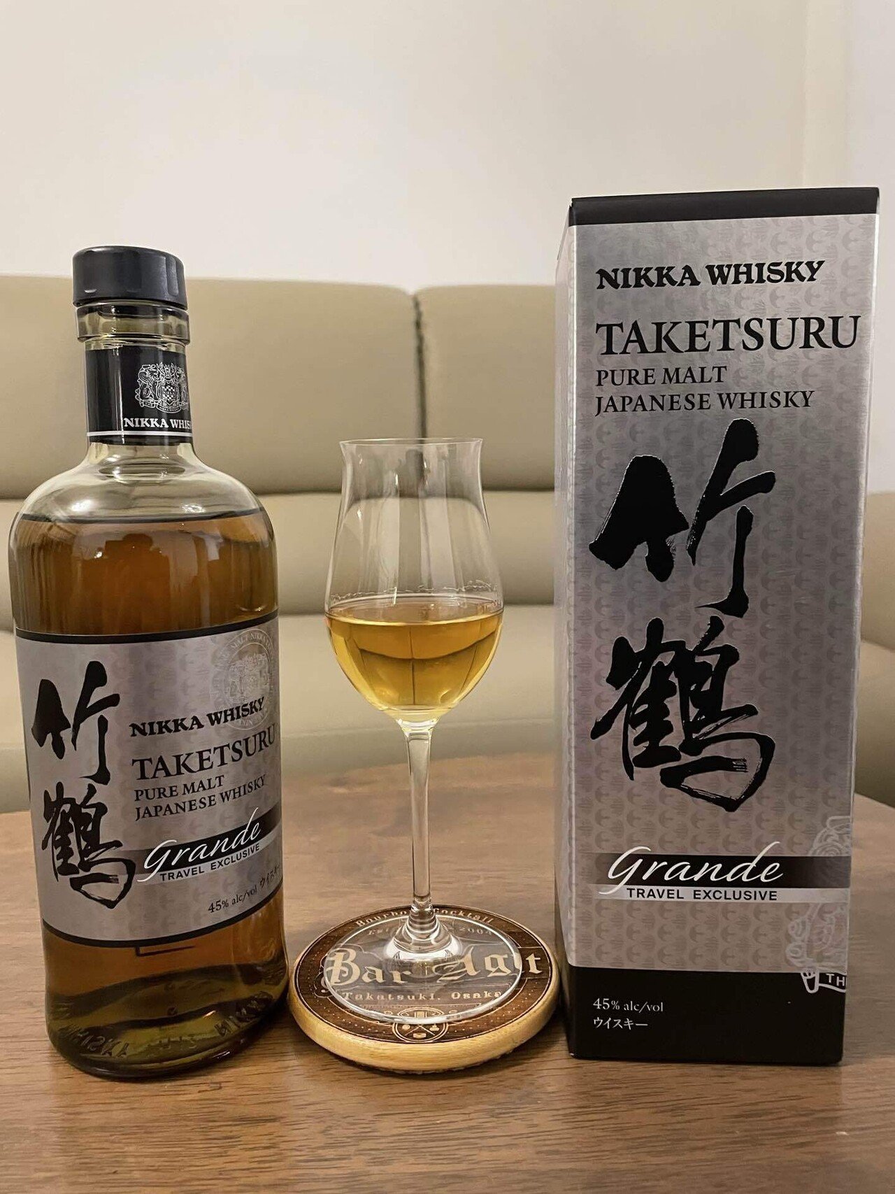 竹鶴グランデ TAKETSURU PURE MALT Grande 免税店限定 発売情報】竹鶴ピュアモルト グランデ(空港免税店限定