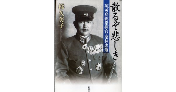 佐藤愛子『スニヨンの一生』ISBN-13 ‏ : ‎ 978-4167450014｜久恒