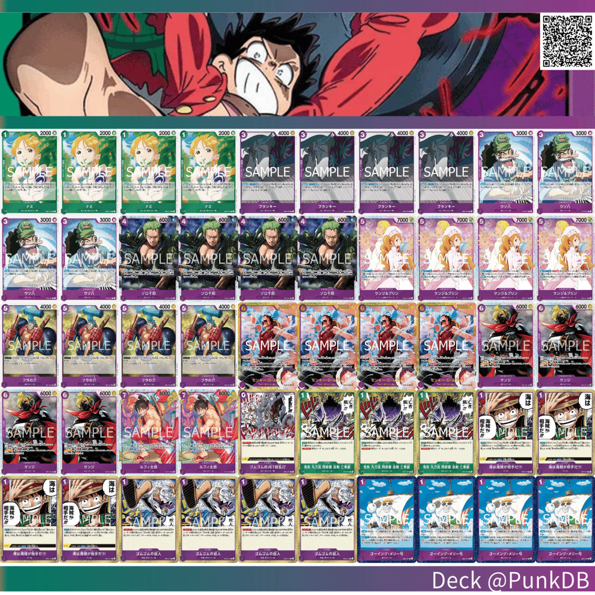 12.5環境デッキ考察】青紫ルフィと候補デッキについて｜かい