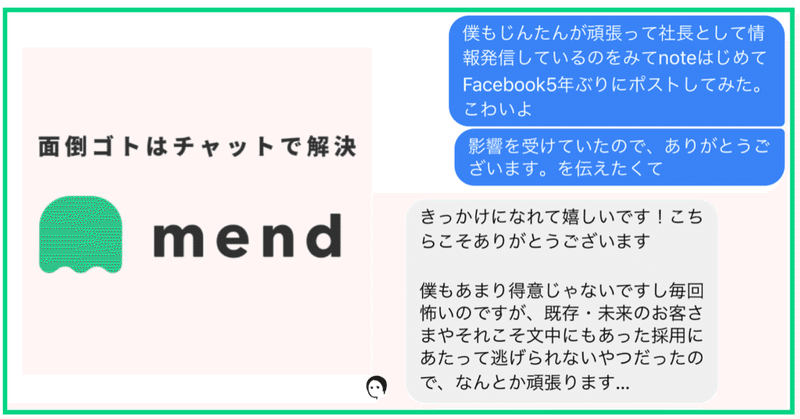 スクリーンショット_2020-03-02_18