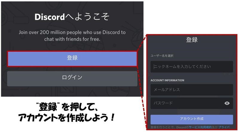 保存版 Discord ディスコード の使い方を図解解説 Management Support Server Note