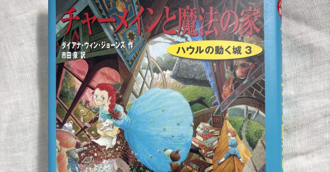 ふーことユーレイシリーズ　12冊 Amazon.co.jp: ふーことユーレイ(1)ユーレイと結婚したって