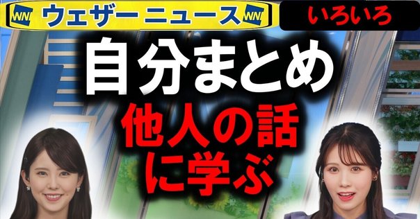 【ZIPPO】テック起業家30冊【AI時代の教養】落合陽一・堀江貴文 君たち、まだ古いレールの上を走るつもり？」〜AI時代の生存戦略