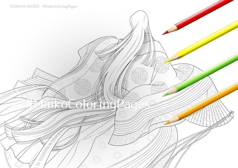 ぬりえ 十二単 はまだまいこ Note