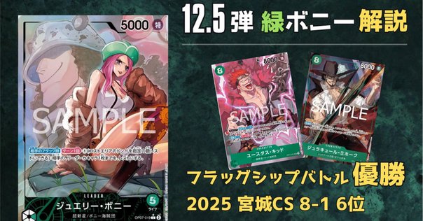 緑黄ローデッキ リーダーパラレル CS福岡優勝ガチ構築 CS福岡優勝構築】リーパラ付き 緑黄ロー 構築済みデッキ｜Yahoo