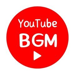 どっしりキレイ（YouTubeBGM）