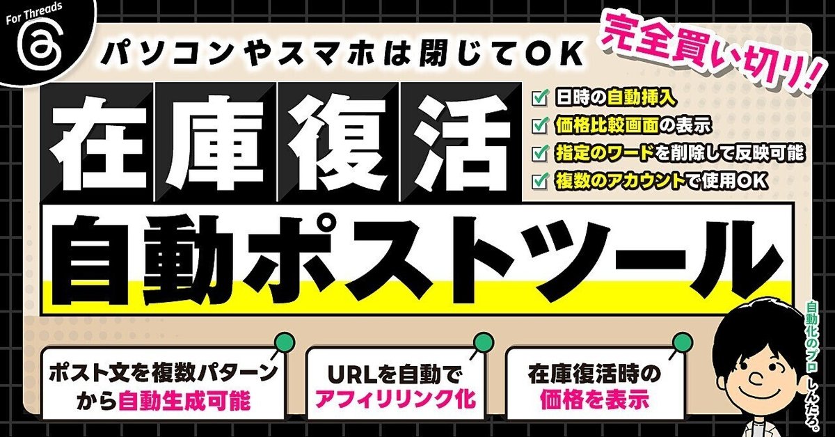 ★Free! まとめ売り 100点以上 尾藤式ebay無在庫輸出WEBセミナー