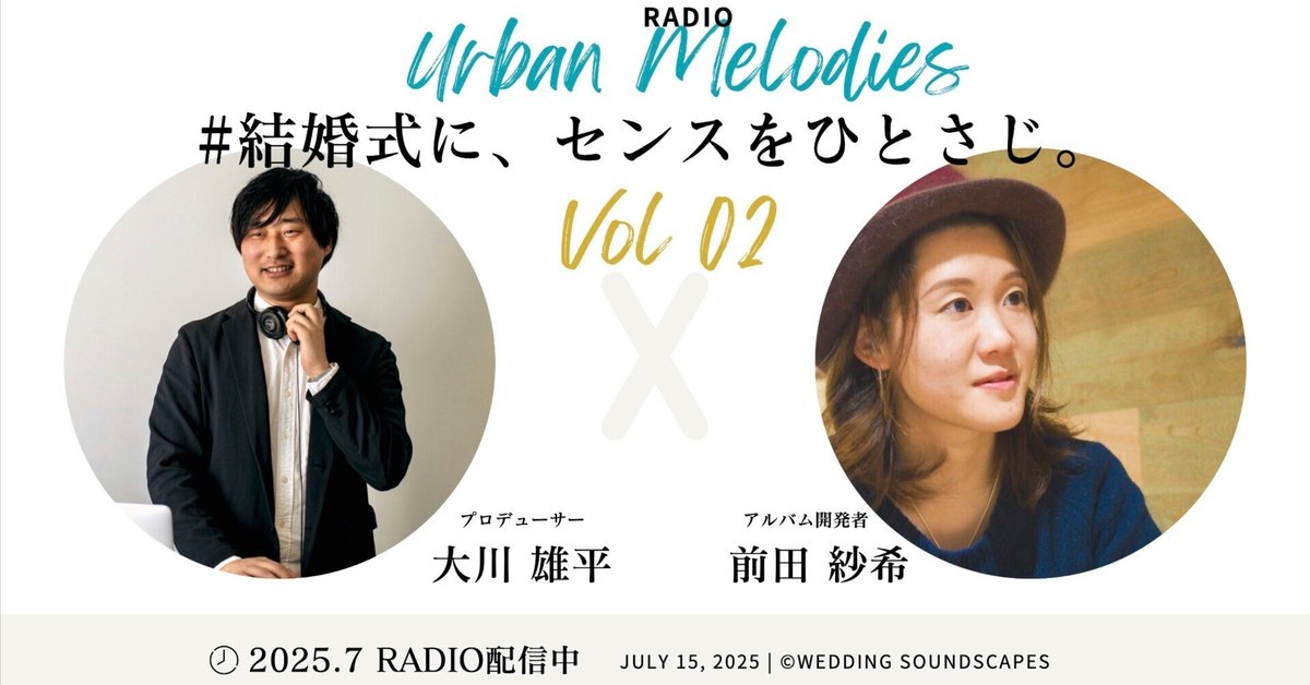 結婚式BGM　CD まとめ Amazon.co.jp: 結婚式BGM CD24枚セット 完全版セットリスト付