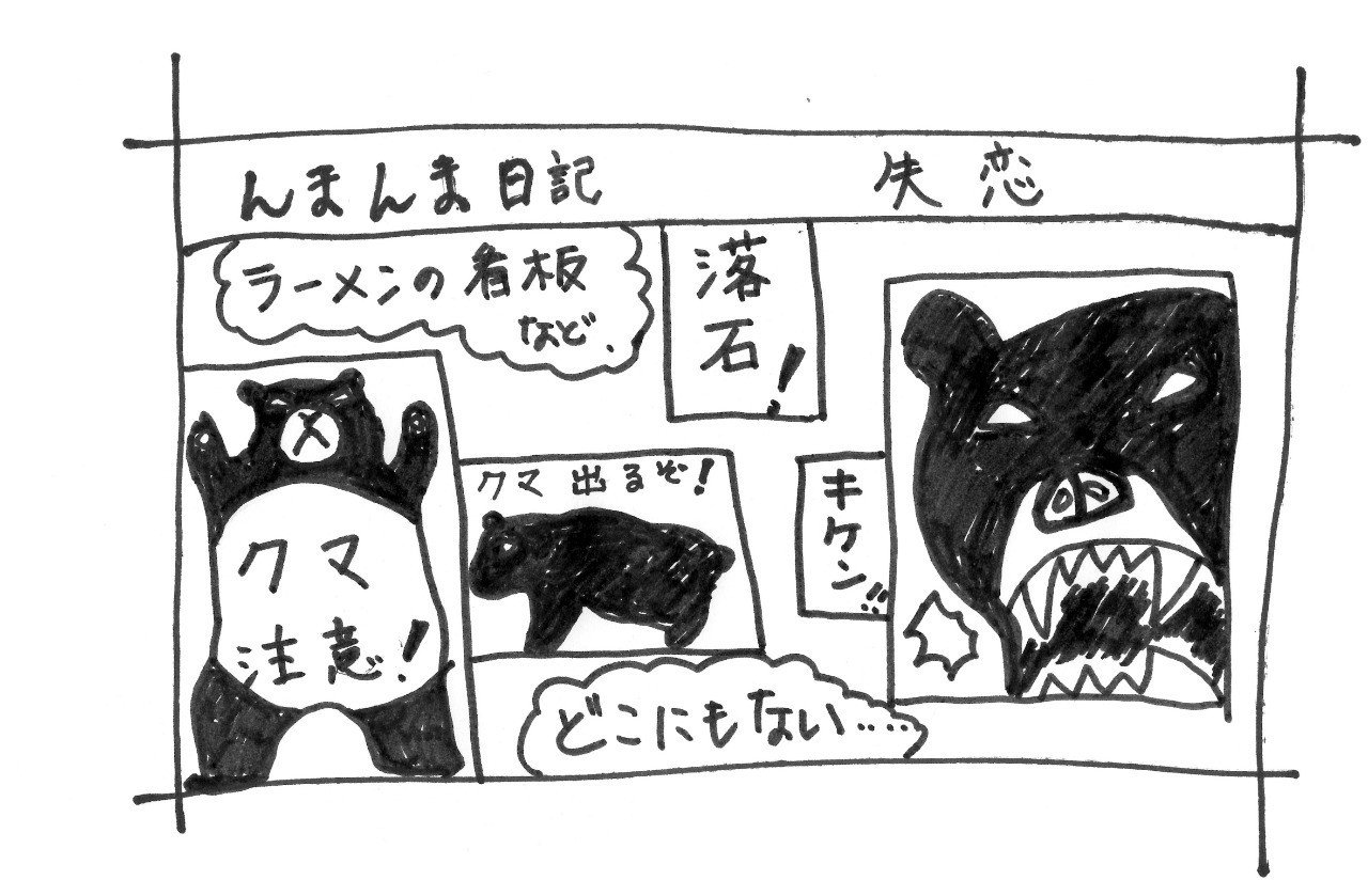 失恋 中澤日菜子 世界文化社 公式note 失恋 中澤日菜子 世界文化社 公式note