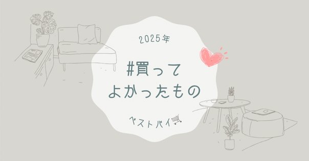 ファンタスティックマン　大山旬さん着用 ファンタスティックマン 大山旬さん着用