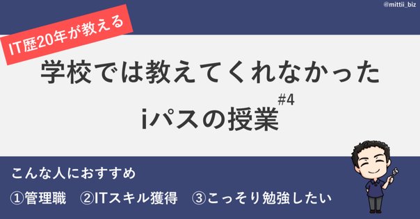 公務員勉強 おすすめ参考書｜ミクロン＠公務員試験