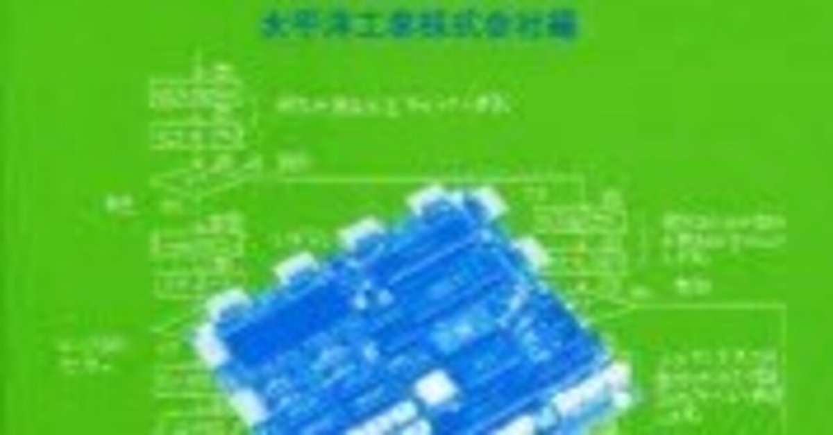 Z-80マイコン関連書籍セット 5冊 Z-80マイコン関連書籍セット 5冊 【公式通販】