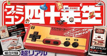 スーパーファミコンとプレステ１ Amazon | PS-SFC コンバーター (スーパーファミコンでPS
