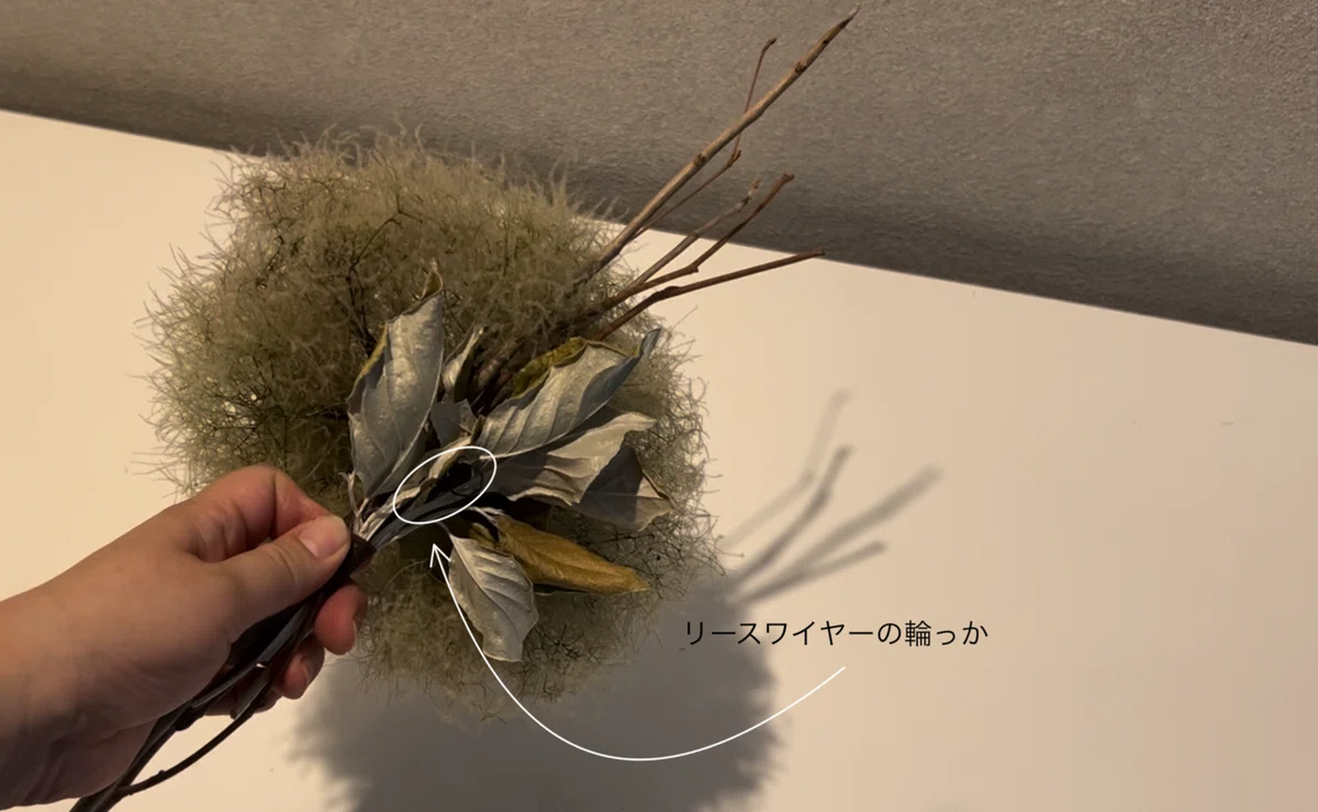 スモークツリーボールスワッグ｜ハナジタク花学校