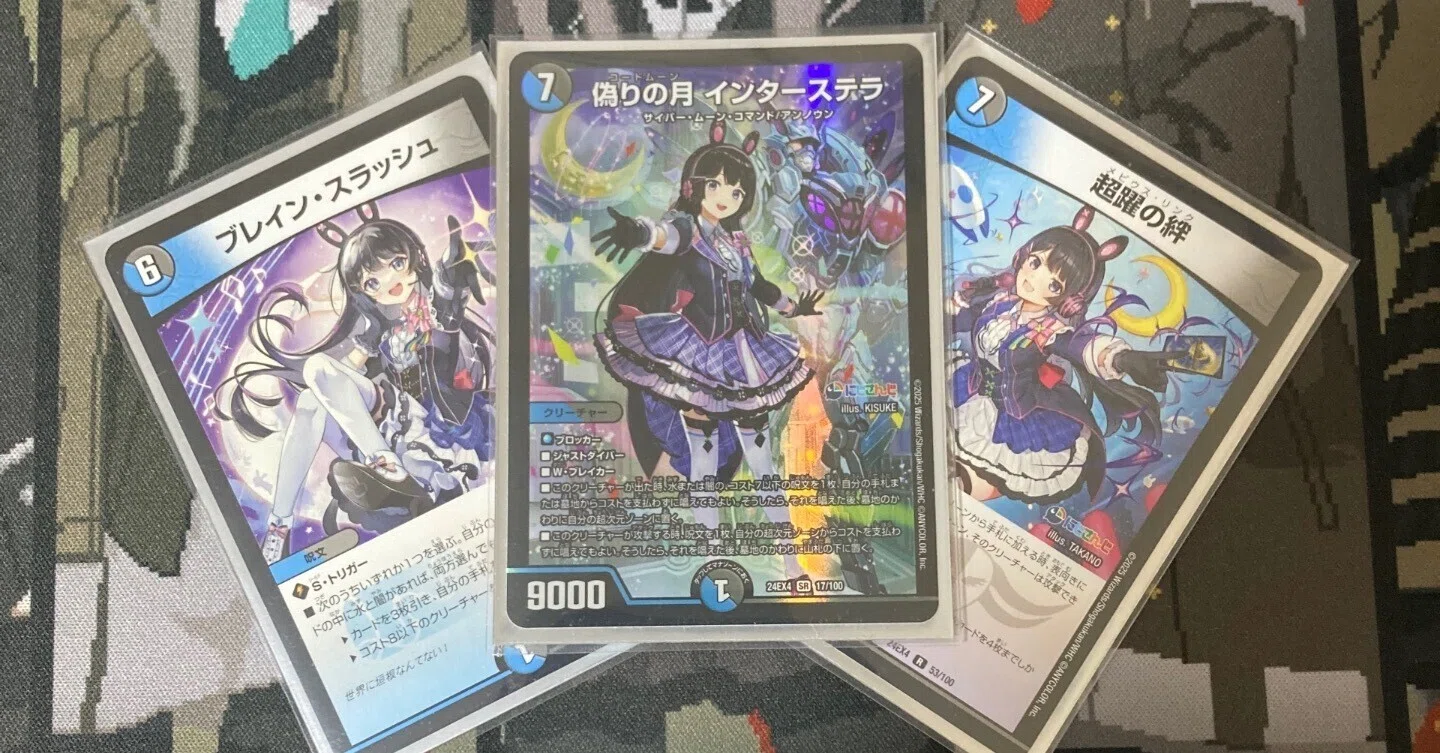 けみくろ放送局 スリーブ けみくろ放送局オリジナルプレイマット