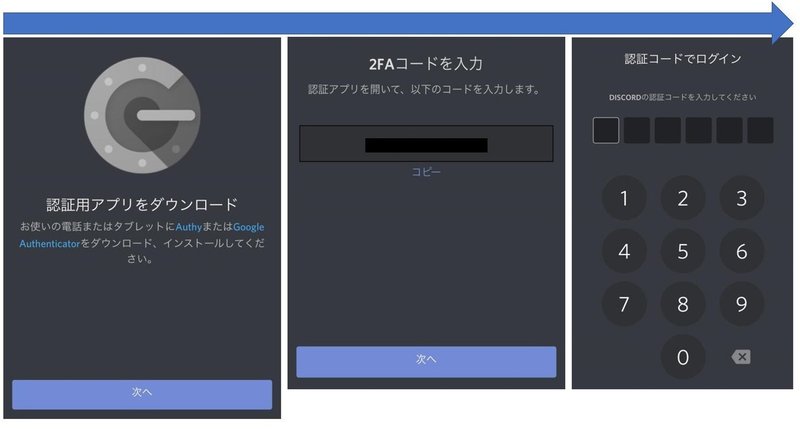 保存版 Discord ディスコード の使い方を図解解説 Management Support Server Note