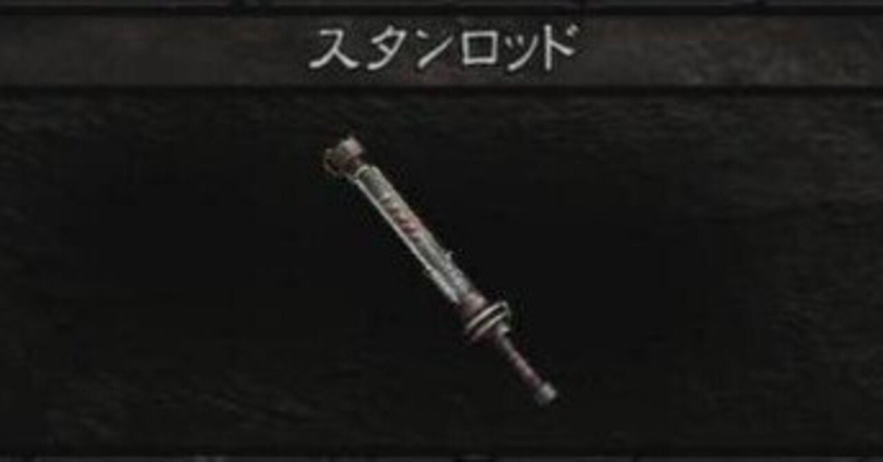 バイオハザード5 最強武器ランキング！｜光のお父さん