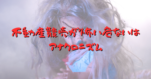 SHUN-SEKI｜note