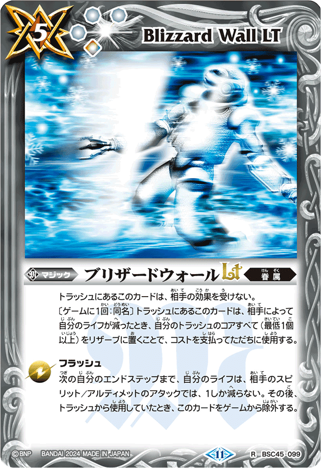 バトラーズツアー2025 東京 デッキ解説】帰ってきた幽契約GS｜キララ