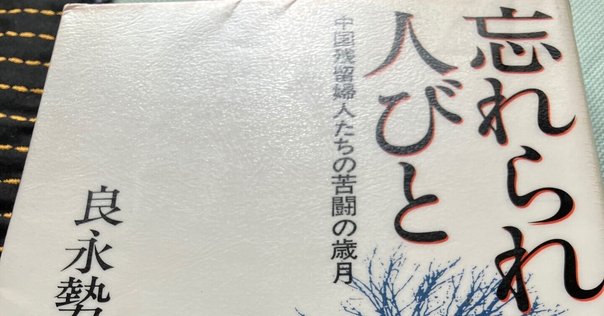 甘粕正彦　獄中に於ける予の感想　サイン　署名　満州　李香蘭　川島芳子　大杉栄 甘粕正彦 獄中に於ける予の感想 サイン 署名 満州 李香蘭 川島