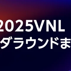 クインシーズ刈谷　高佐風梨選手　グッズセット　直筆サイン入り 🏐高佐風梨（こうさ・ふうり）選手紹介 | クインシーズ刈谷｜Hv.navi