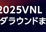 🏐高佐風梨(こうさ・ふうり)選手紹介 | クインシーズ刈谷|Hv.navi 🏐高佐風梨(こうさ・ふうり)選手紹介 | クインシーズ刈谷|Hv.navi