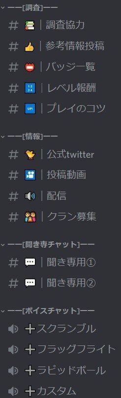 Discord 掲示板 Pubg