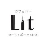 カフェバーLit