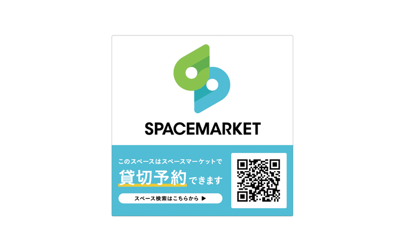 ステッカーと卓上popをデザインした話 Yatabe Note ステッカーと卓上popをデザインした話 Yatabe Note