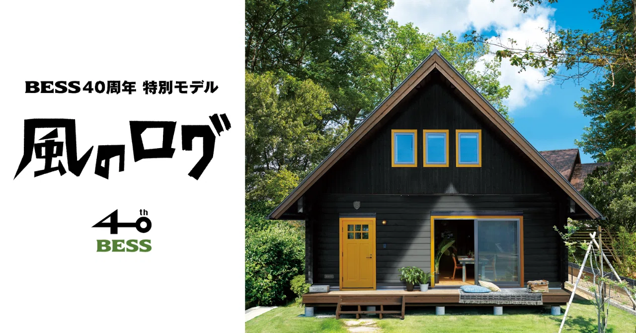 House of Bess ハウスオブベス キルトフープ スタンド　45㎝ House of Bess ハウスオブベス パッチワークキルト フープスタンド