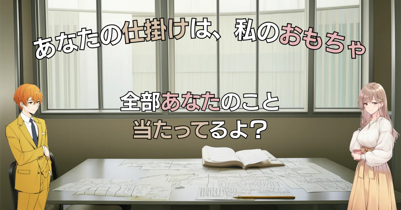 見出し画像