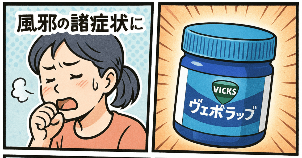 VICKS ヴイックス ヴェポラッブ 50g (ビン) 6個セット まとめ売り