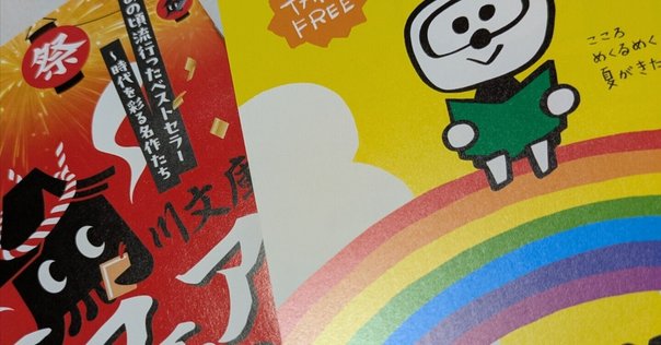 2025年4月15日発売ライトノベル「穏やか貴族の休暇のすすめ。20