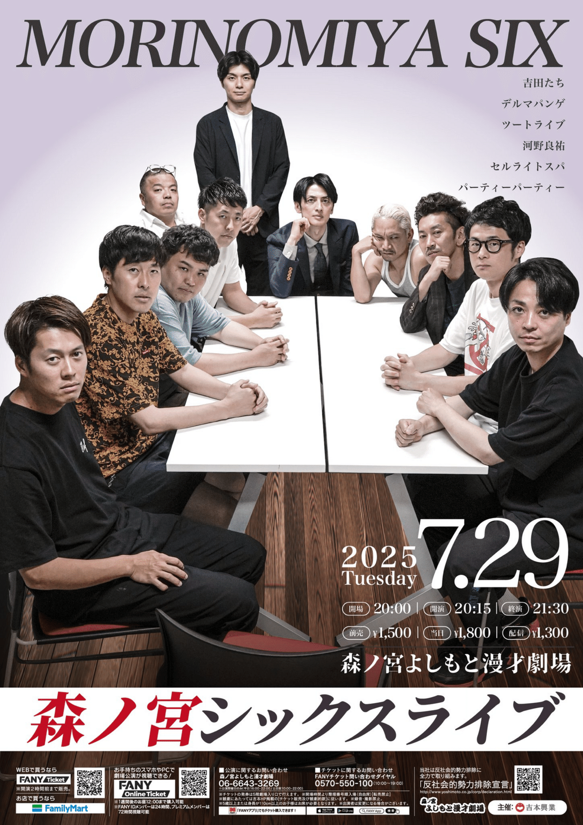 吉田将史ページ __200x200.jpg