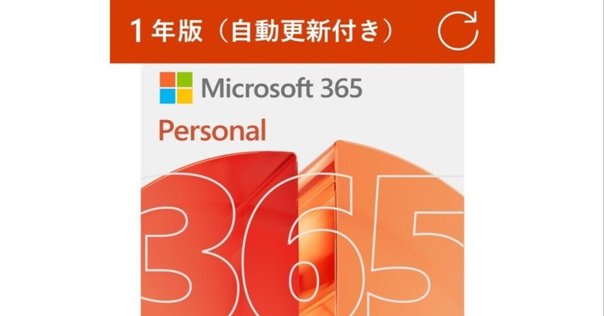 Microsoft - Office2019&amp;business /値下げしました。正規品です。 Microsoft Office Home and Business 2019 認証保証 即日発送