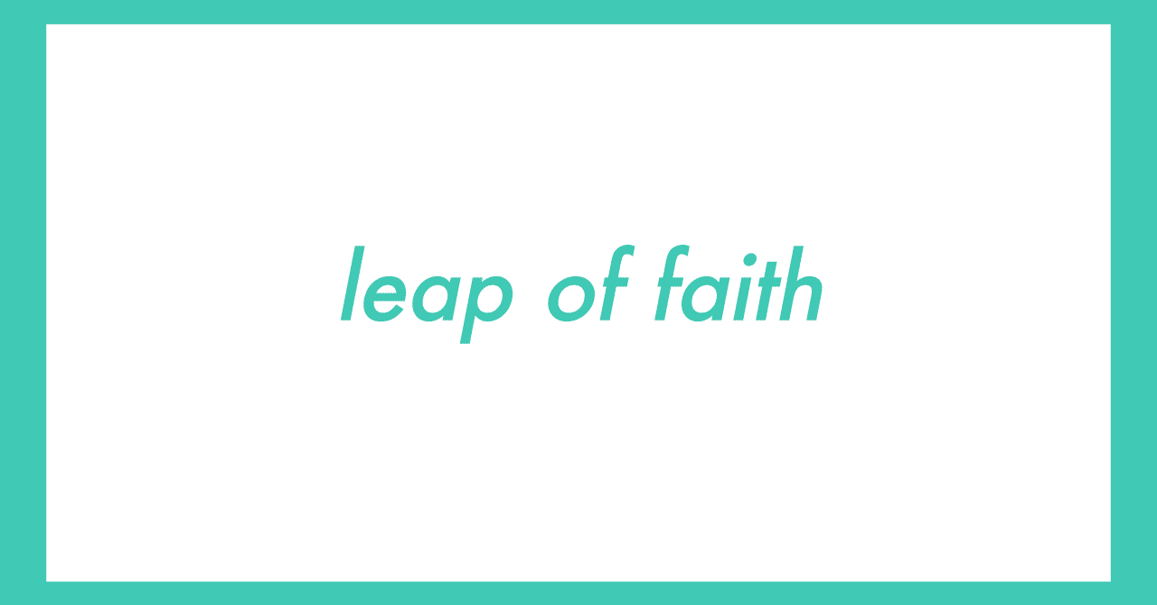 英語慣用表現の Leap Of Faith の意味 Satomi Note