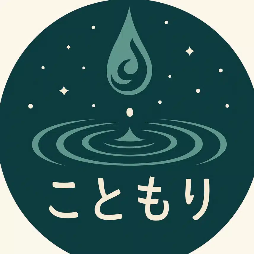 こともりの世界