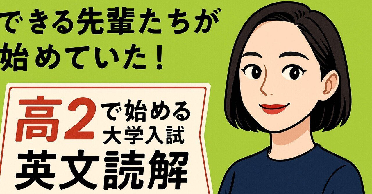 ハイパー長文読解with LESSON BOOK REVIEW～パーフェクトル… ハイパー英文読解パーフェクトルール70: スマートリーディング