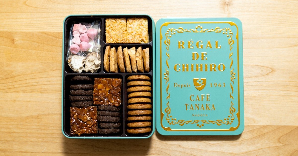 カフェタナカ　クッキー缶 関東初出店】名古屋カフェ＆パティスリー「カフェタナカ」10月