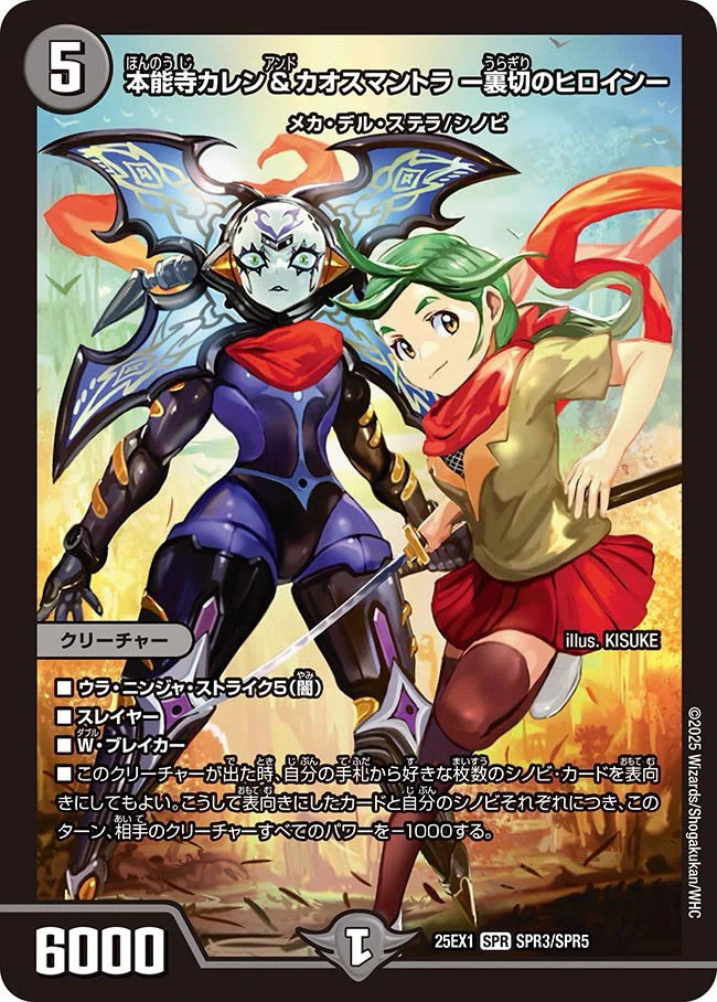 [妥協なし]デッキ白黒シノビ ヒロインBEST ヒロインベストカード解説〜シノビ編〜｜くさり