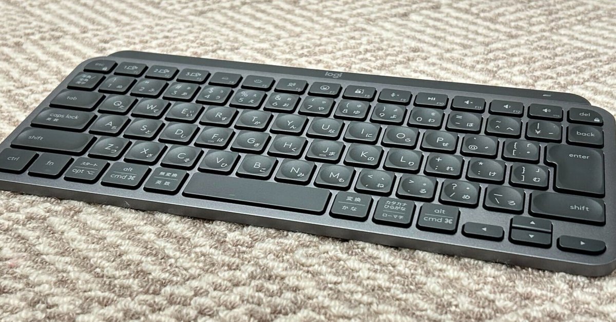 MX Keys Mini レビュー：最高の打鍵感は健在か？｜ピカイチ商品