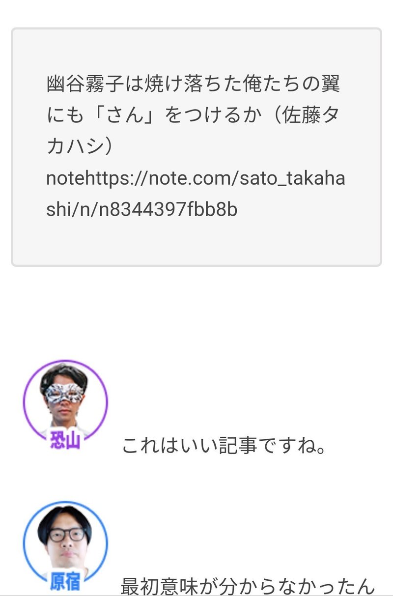 目が覚めたらオモコロ杯銅賞を受賞していたのでそのときの感情と申し訳程度の日記 3月2日 佐藤タカハシ Note