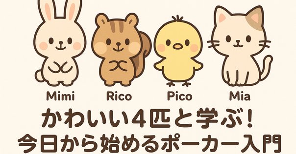 ポーカー本　6冊+おまけ ギャンブルの本その他｜ギャンブル｜趣味｜本、雑誌、コミック
