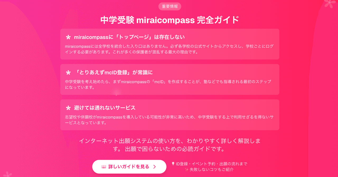 新学年セール 中学受験 RainbowⅠ 4科 検討用見本 注 ご購入後裁断予定 新学年セール 中学受験 RainbowⅠ 4科 検討用見本 注 ご購入後