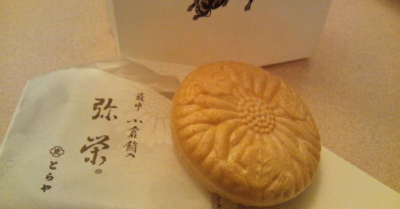 ミルクボーイのネタを見ているとなぜかあの芸人のネタを思い出す てらかな Note